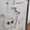 Shadow Box - One Piece - Imagen 4